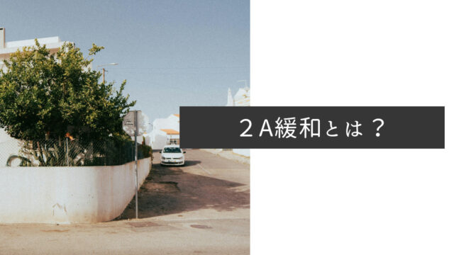 最新 建築施工法事典 仮称）大阪市北区天満一丁目計画新築工事・三井不動産・京阪